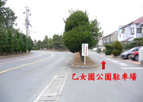 $B$O$J$>$ND`6qE9!!I=IML>8P%]%$%s%H?^!!#2HV%_%*(B($B>.Eg(B)