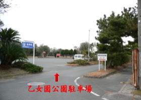 $B$O$J$>$ND`6qE9!!I=IML>8P%]%$%s%H?^!!#2HV%_%*(B($B>.Eg(B)