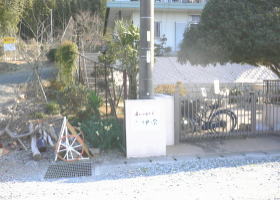 $B$O$J$>$ND`6qE9!!1|IML>8P%]%$%s%H?^!!0KF`(B