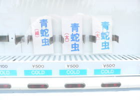 $B$O$J$>$ND`6qE9!!IML>8P$ND`$j>pJs!!1B$N<+F0HNGd5!(B