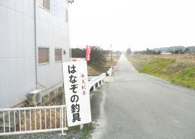 $B$O$J$>$ND`6qE9!!IML>8P$ND`$j>pJs!!E9J^0FFb(B