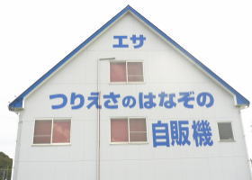 $B$O$J$>$ND`6qE9!!IML>8P$ND`$j>pJs!!E9J^0FFb(B