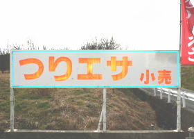 $B$O$J$>$ND`6qE9!!IML>8P$ND`$j>pJs!!E9J^0FFb(B