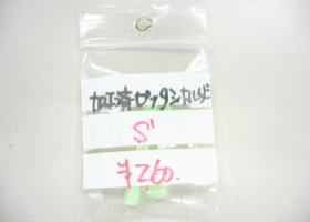 �͂Ȃ��̒ދ�X�I���W�i�����i�@���H�σs�b�^�V�z���_�[�r