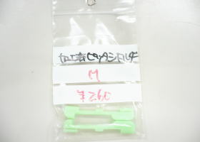 �͂Ȃ��̒ދ�X�I���W�i�����i�@���H�σs�b�^�V�z���_�[�l