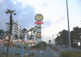 $B$O$J$>$ND`6qE9!!I=IML>8P%]%$%s%H?^!!%5%/%i%^%k(B